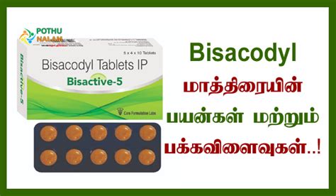 betso tablet uses in tamil|Betnesol மாத்திரையின் பயன்கள் மற்றும் .
